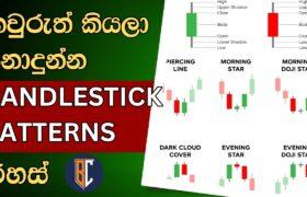 Candlestick Pattern full Course – Sinhala Medium